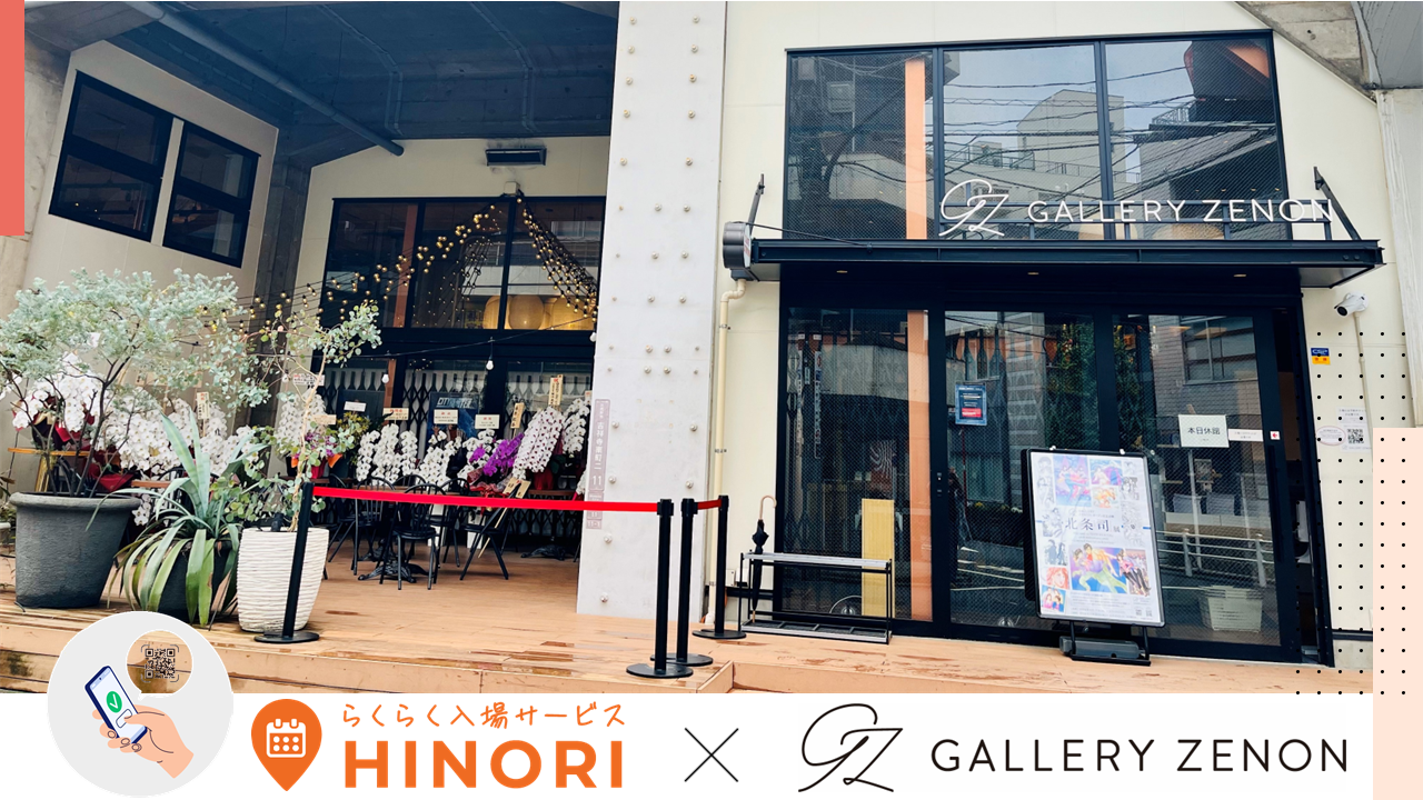 ギャラリー内の様子